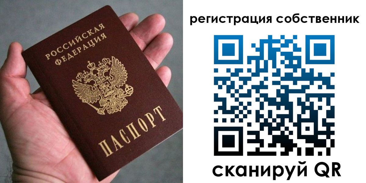 временная регистрация госуслуги в Саяногорске